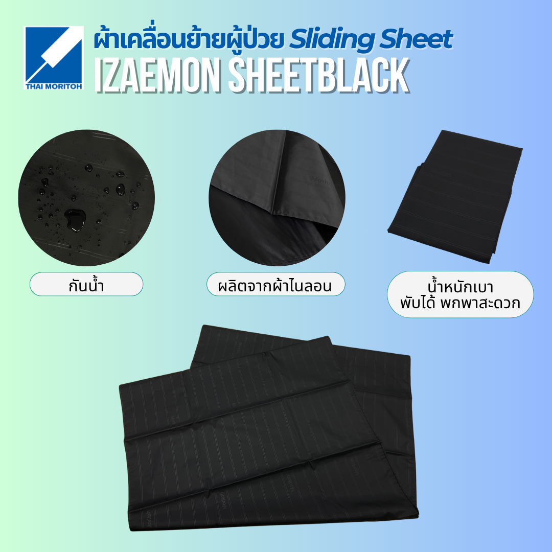 IZAEMON Sheet Black IZAEMON Sheet Black